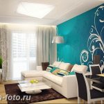 фото Интерьер маленькой гостиной 05.12.2018 №310 - living room - design-foto.ru